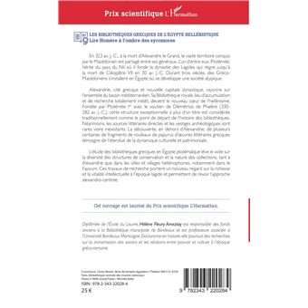 Les bibliothèques grecques de l' Égypte hellénistique
