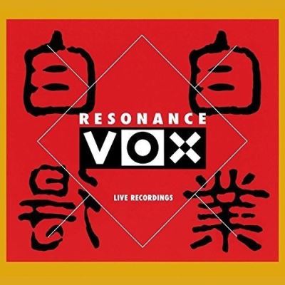 Jigoujitoku SHM CD Edition limitée