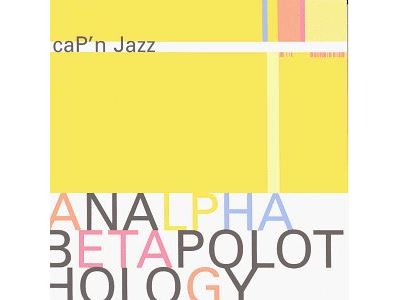 Analphabetapolothology.jpg