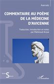 Commentaire au poème de la médecine d'Avicenne
