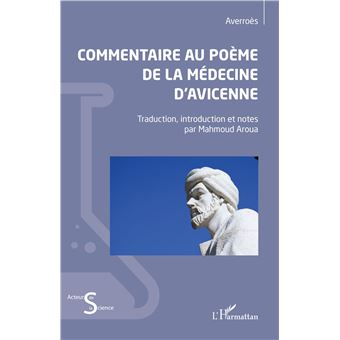 Commentaire au poème de la médecine d'Avicenne