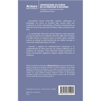 Commentaire au poème de la médecine d'Avicenne
