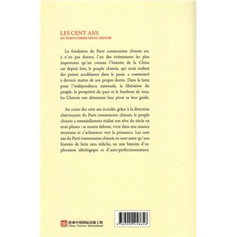 Les cent ans du parti communiste chinois