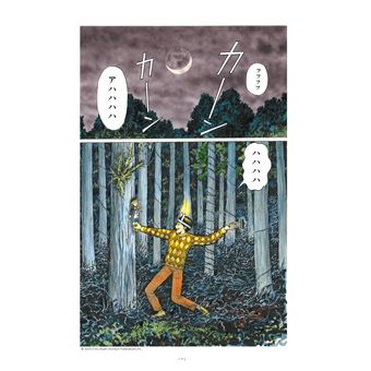 Artbook Junji Ito
