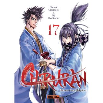 Chiruran T17