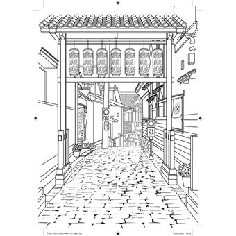 Mini-bloc d'Art-thérapie Japon