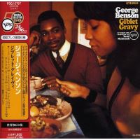 Giblet gravy