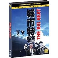 The Big Heat 1988 Blu-ray 4K Ultra HD