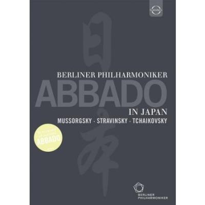 Abbado en Japon - DVD