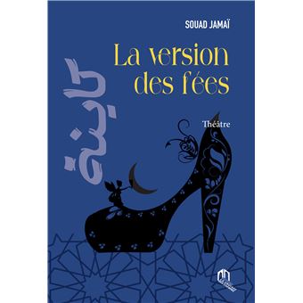 La version des fées