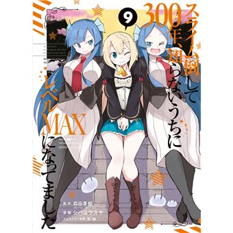 La Sorcière invincible T09