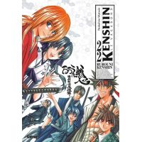 Kenshin Perfect edition - Tome 22