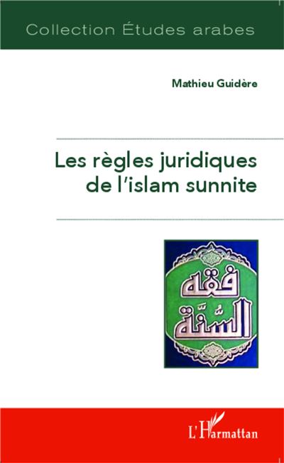 Les règles juridiques de l'Islam sunnite