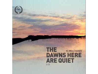 Dawns here are quiet