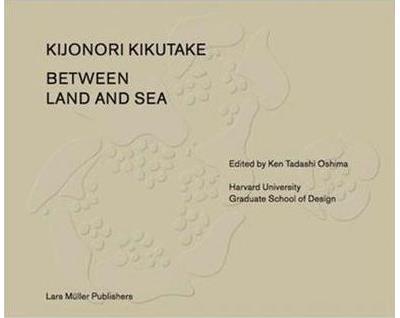 Kiyonori Kikutake