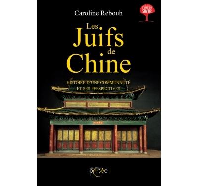 Les Juifs de Chine