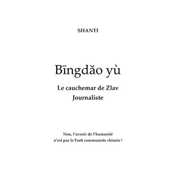 Bingdào yù