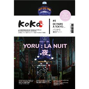 Yoru