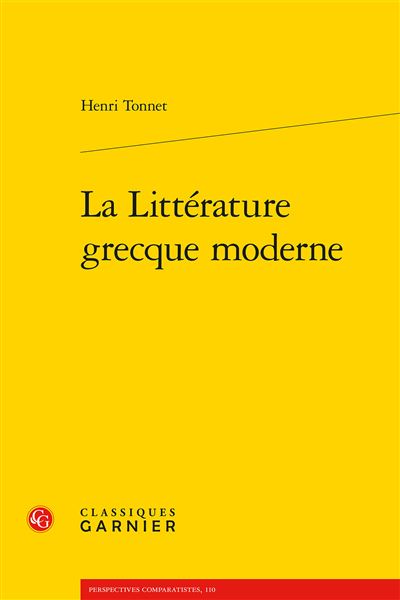 Littérature grecque moderne