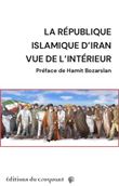 La République islamique d'Iran vue de l’intérieur