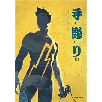 Tebori  / Edition spéciale (Poche)