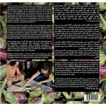 Cuisines familiales de Syrie