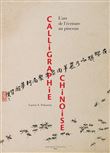 Calligraphie chinoise
