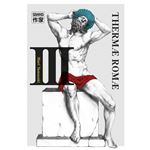 Thermae romae 3
