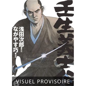 Mibu Gishi Den T06