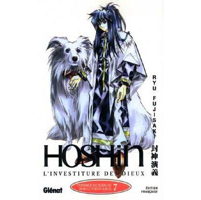 Hôshin - L'Investiture des dieux