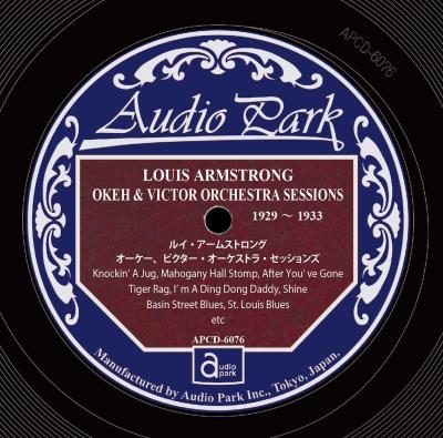 Louis Armstrong Okeh and Victor Orchestra Sessions 1929-1933