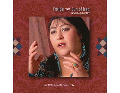 Sun of Iraq