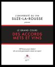Le grand cours des accords mets et vins
