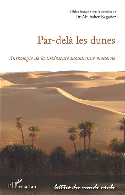 Par-dela les dunes, anthologie de la littérature saoudienne