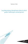 Phénomène disciplinaire dans le droit public hellénique contemporain