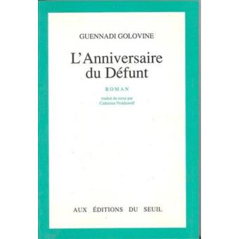 L Anniversaire Du Defunt Roman Guennadi Golovine Achat Livre Fnac