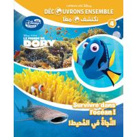 Monde de dory - survivre dans