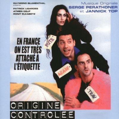 Origine contrôlée