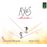 Axes Duo - CD