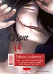 Kasane - La voleuse de visage T14 - Edition collector