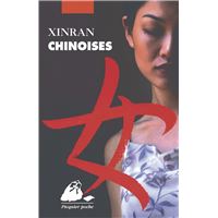 Bonbons Chinois(les) (Points) (French Edition): 9782020551335: Mian, Mian:  Books 
