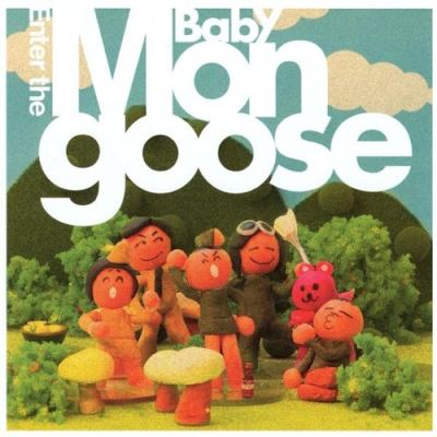 Enter the Baby Mongoose