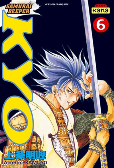 Samurai deeper Kyo