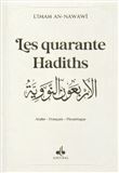 Les 40 hadiths, Couverture blanc dorure
