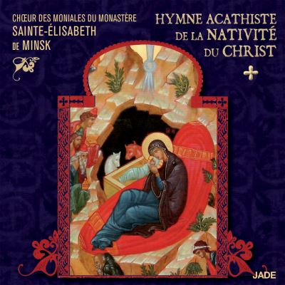 Hymne Acathiste de la Nativité du Christ