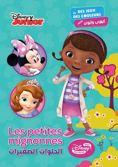 Les petites mignonnes -  Collectif - broché