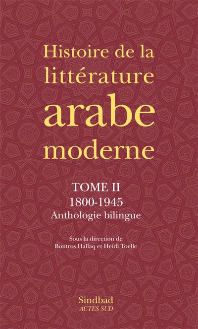 Histoire Litterature Arabe Moderne
