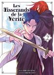Les Tisserands de la vérité