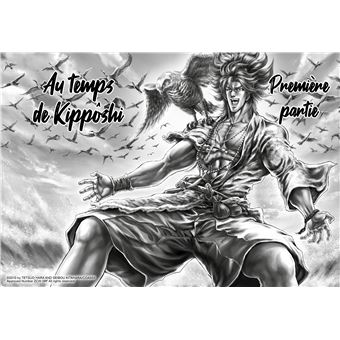 Ikusa No Ko - La légende d'Oda Nobunaga T01