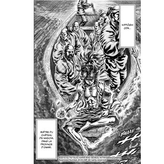 Ikusa No Ko - La légende d'Oda Nobunaga T01